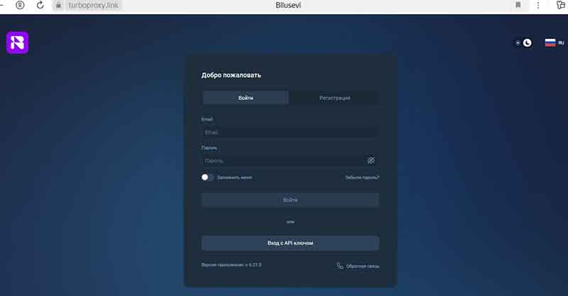 Как брокеры-мошенники прячутся за TurboProxy: полный разбор популярных схем
