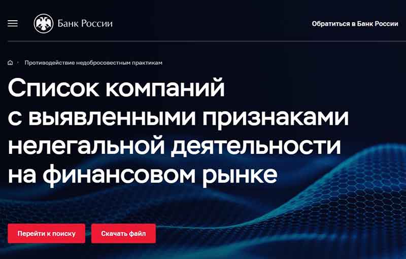 Как брокеры-мошенники прячутся за TurboProxy: полный разбор популярных схем