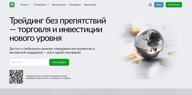 A7A5web: отзывы и истории обмана с использованием фейкового терминала