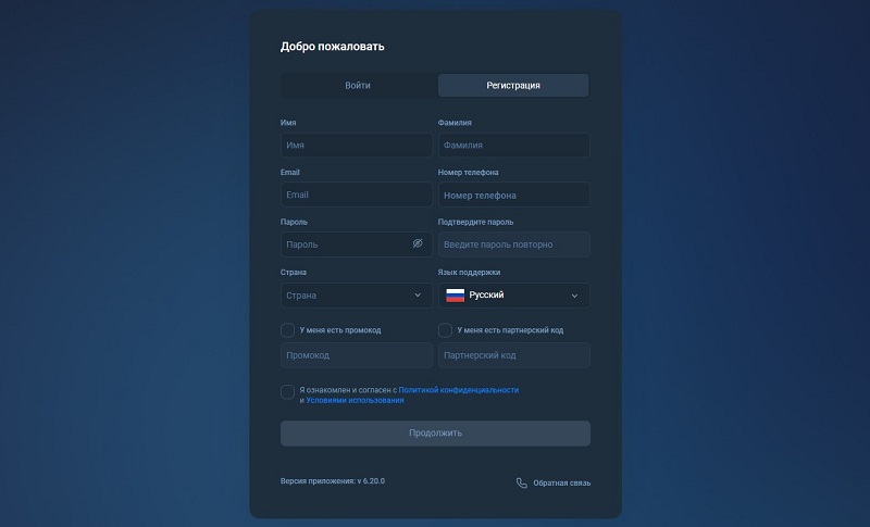 A7A5web: отзывы и истории обмана с использованием фейкового терминала