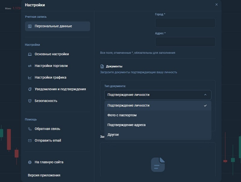 A7A5web: отзывы и истории обмана с использованием фейкового терминала