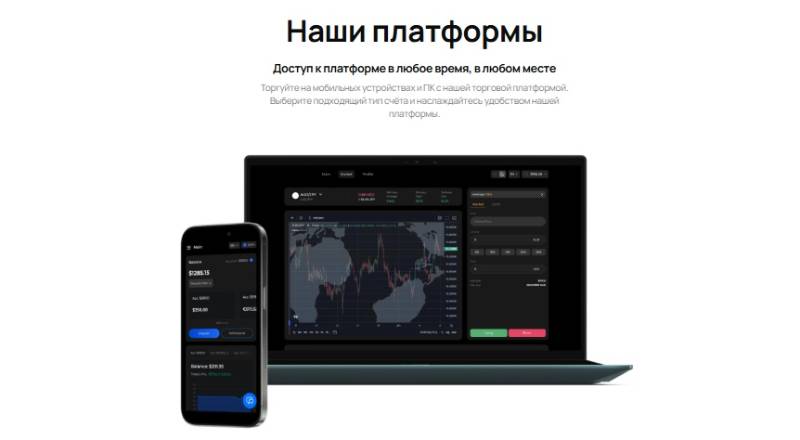 ADSSecurities