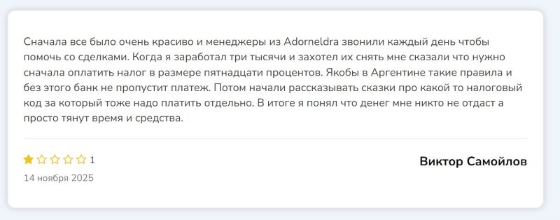 Adorneldra