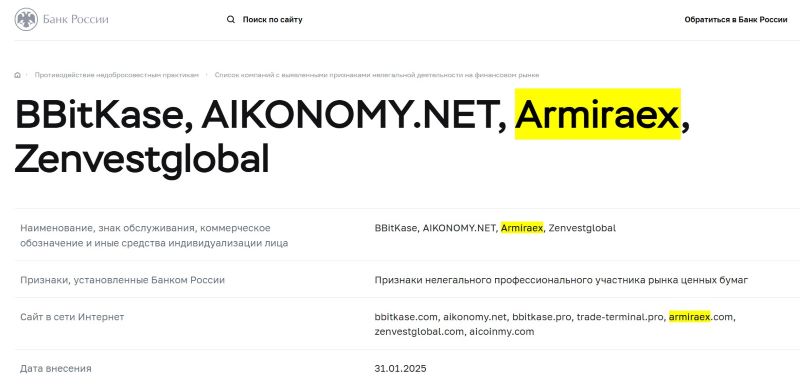 Armira Capital