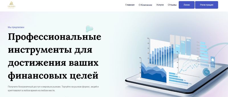 Armira Capital