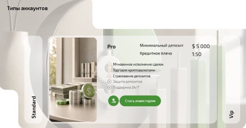 Asapairco