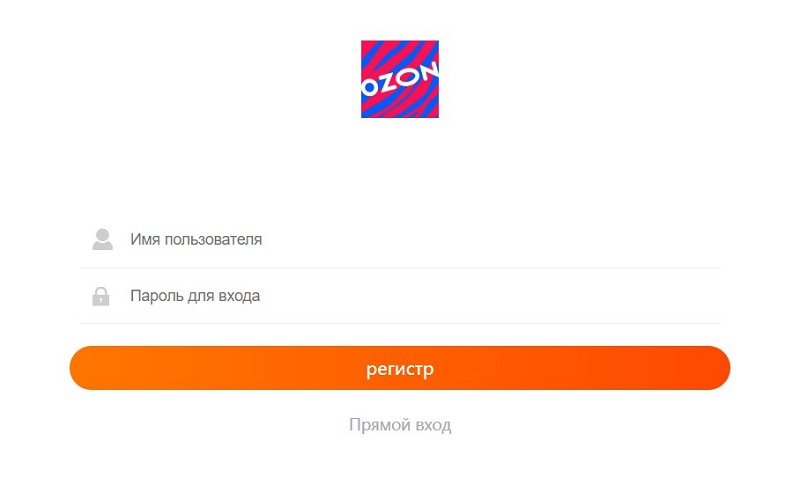 Asozondi 