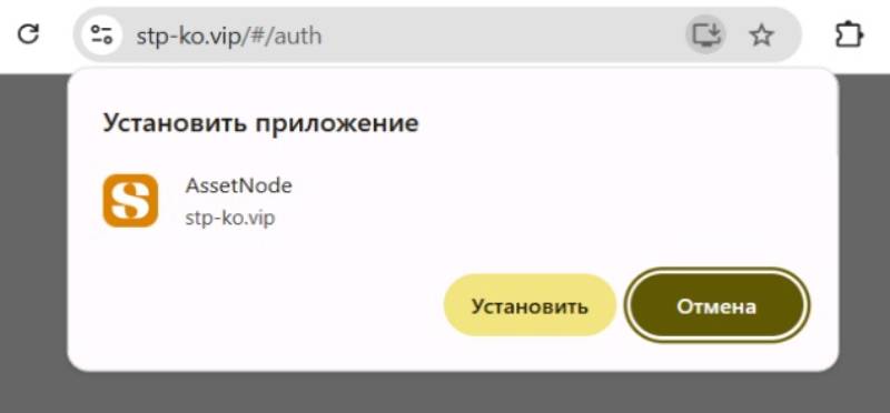 AssetNode: что это за платформа, почему на ней растёт баланс и не выводятся деньги