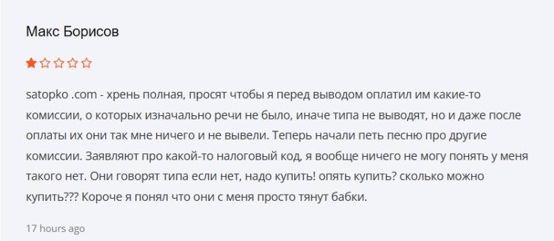 AssetNode: что это за платформа, почему на ней растёт баланс и не выводятся деньги