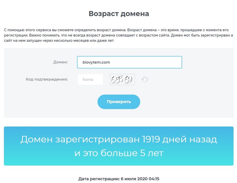Biovytem 