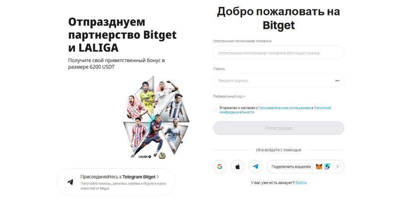 Bitget
