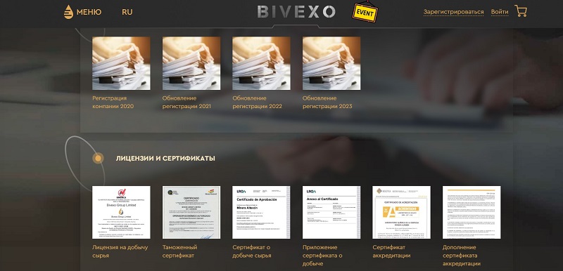 Bivexo 