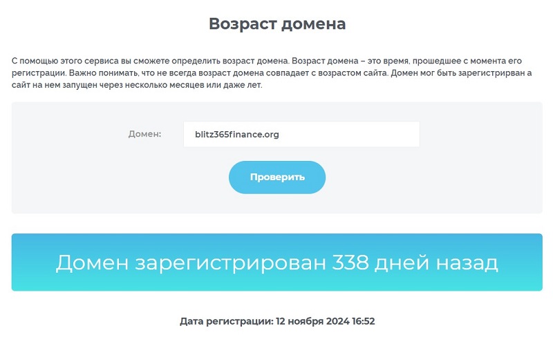 Blitz Finance
