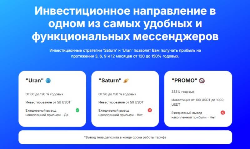 BoostEx Wallet