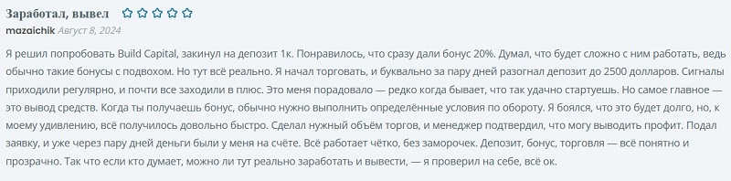 Build Capital