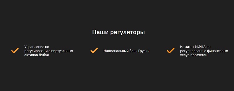 Bybit 
