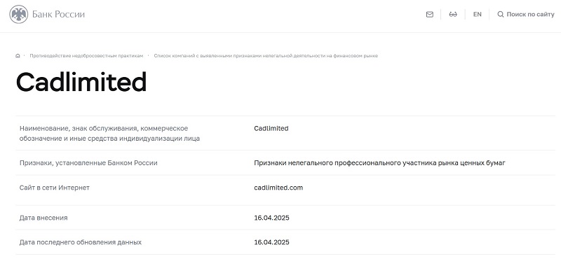 CADLimited