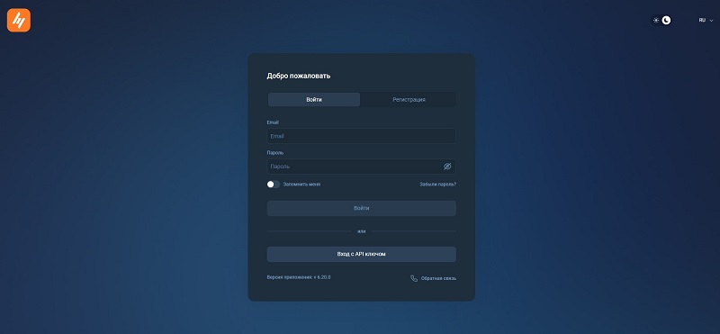 Приложение CQGWEB: что о нем говорят в отзывах и как его позиционируют создатели