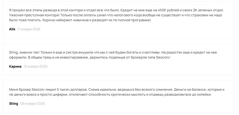 Приложение CQGWEB: что о нем говорят в отзывах и как его позиционируют создатели