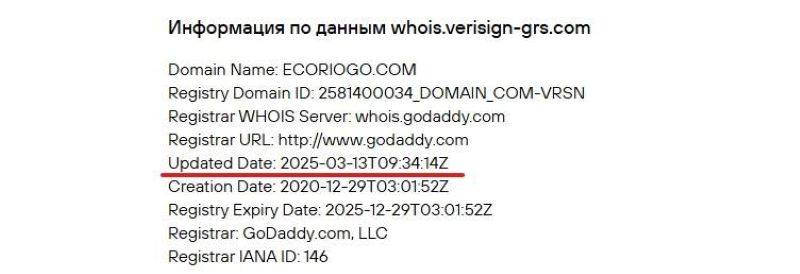 Ecoriogo 