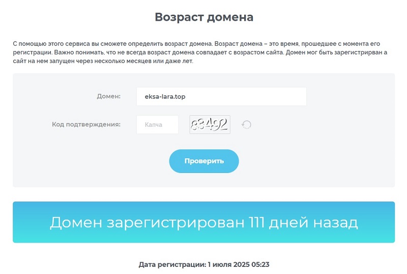Eksalara