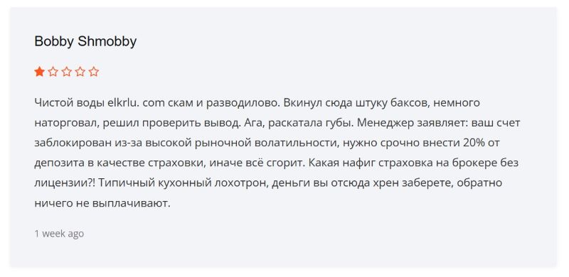 Elkrlu