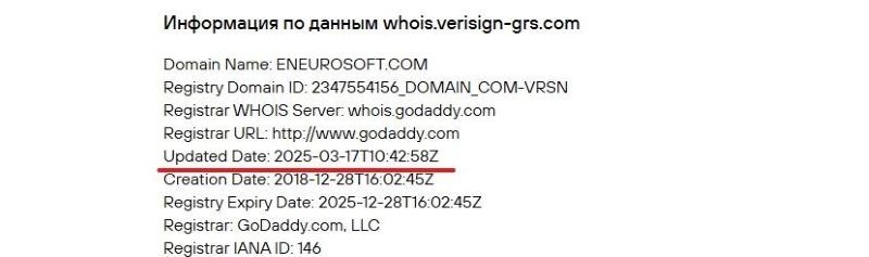 Eneurosoft