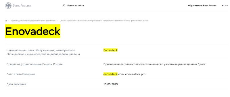 Enovadeck 