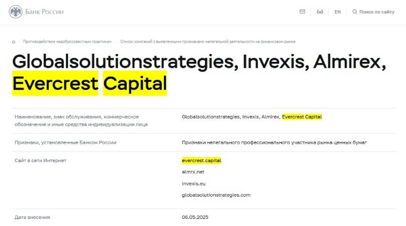 Evercrest Capital