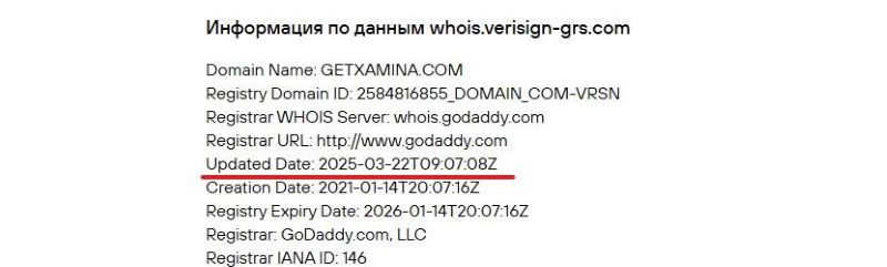 Getxamina