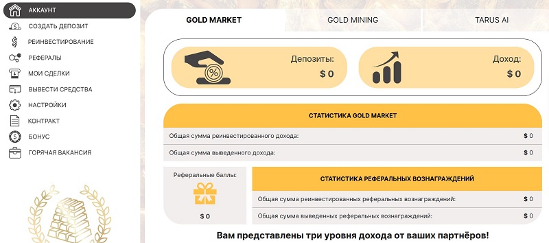 Gold Quarry