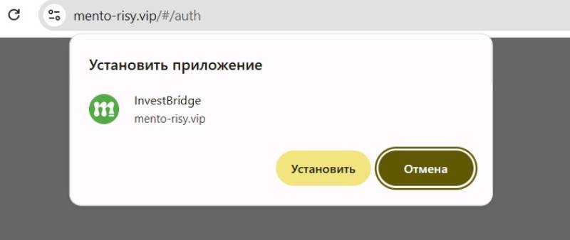 InvestBridge: терминал, который рисует прибыль и не отдаёт деньги