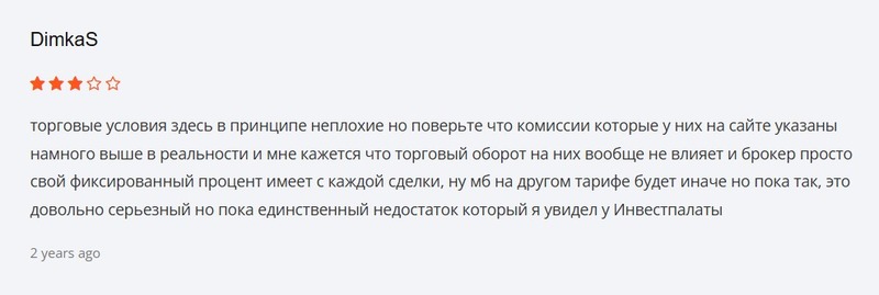 Самые распространенные жалобы клиентов «Инвестиционной палаты»