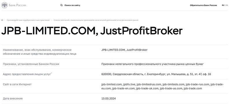 JPB 