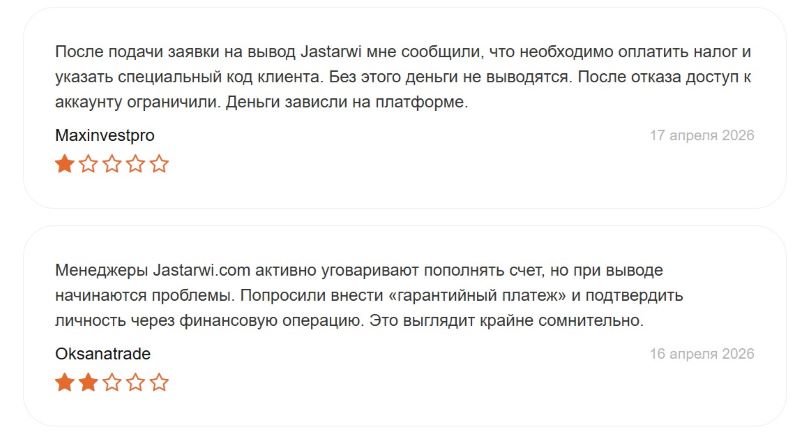 Jastarwi
