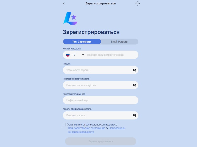 Lumexop