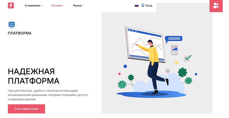 MarketGrid — биржа, брокер, торговая платформа или свежий софт для обмана инвесторов?