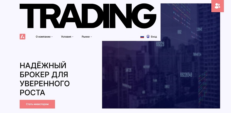 Matrix Point: что за приложение и как оно связано с интернет-мошенниками