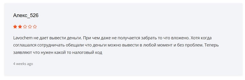 Matrix Point: что за приложение и как оно связано с интернет-мошенниками