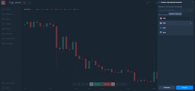 Matrix Point: что за приложение и как оно связано с интернет-мошенниками