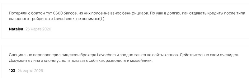 Matrix Point: что за приложение и как оно связано с интернет-мошенниками