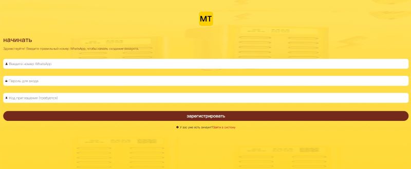 Инвестиционные сервисы Meituan: как не попасться в ловушку мошенников и вернуть украденные деньги?