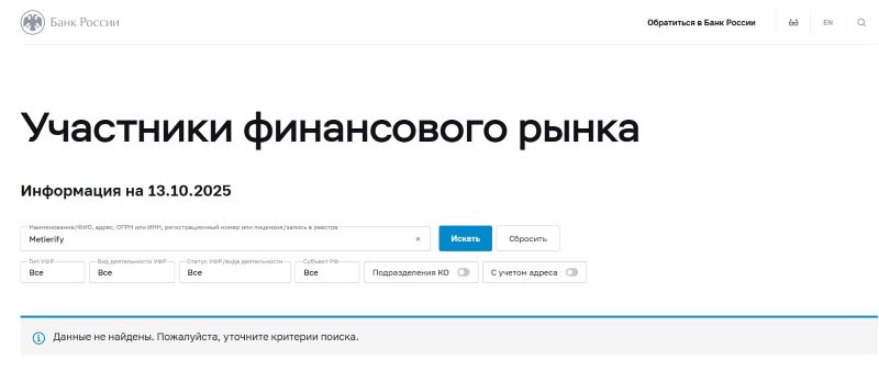 Metierify 