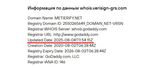 metierify