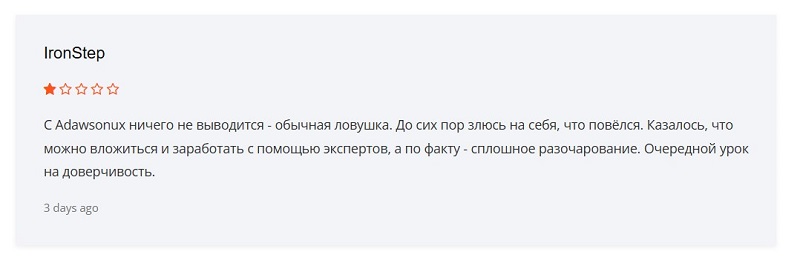 Mtweb: биржа, брокер или мошеннический софт для обмана инвесторов