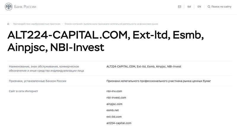 NBI Invest