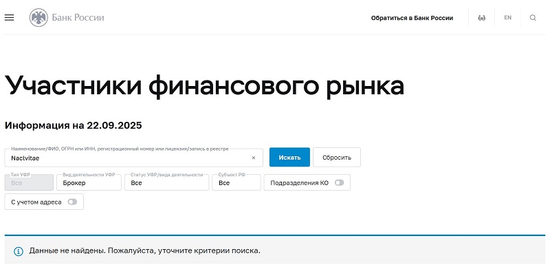 Naclvitae