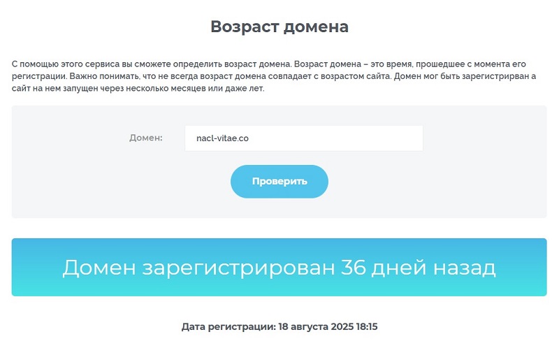Naclvitae