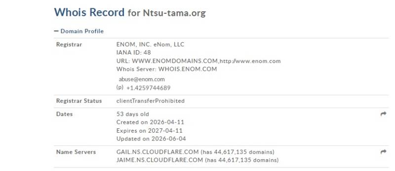 Netsutama