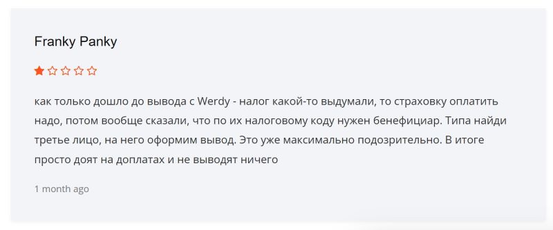 Отказ в выводе средств с брокерского счета под предлогом неверно указанного кода — очередная уловка мошенников